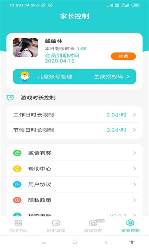 靠谱云游戏app