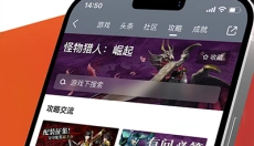 游民星空手机版 截图