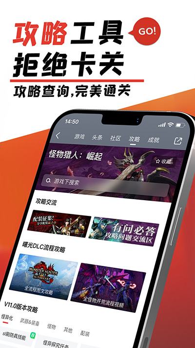 游民星空手机版