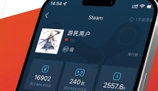 游民星空手机版 截图