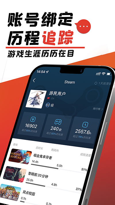 游民星空手机版
