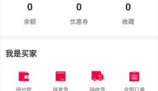 淘手游 截图