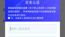 淘手游 截图