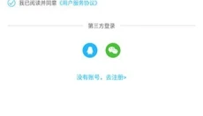 游多多游戏盒 截图