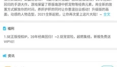 游多多游戏盒 截图