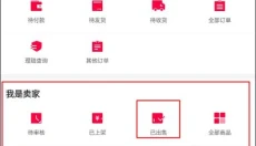 淘手游交易平台 截图