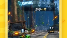 胖哒云游app 截图
