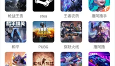 人人租号 截图