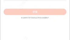 瞬玩族 截图