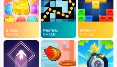瞬玩族 截图