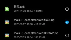 exagear模拟器APP 截图