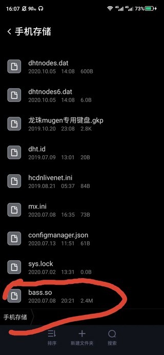 exagear模拟器APP
