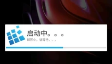 exagear模拟器APP 截图