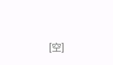 exagear模拟器APP 截图