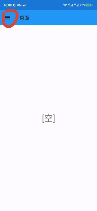 exagear模拟器APP