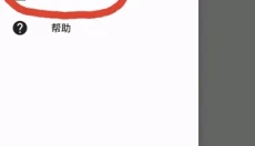 exagear模拟器APP 截图