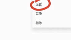 exagear模拟器APP 截图