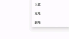 exagear模拟器APP 截图