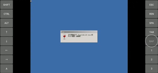 exagear模拟器APP