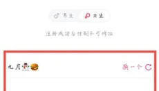 MVP陪玩 截图