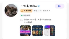 MVP陪玩 截图