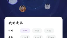 MVP陪玩 截图
