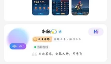 MVP陪玩 截图