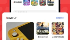 红玩 截图