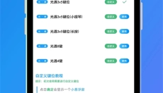 菜菜音乐盒 截图