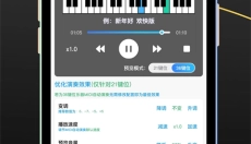 菜菜音乐盒 截图