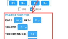 菜菜音乐盒 截图