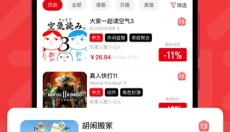 红玩游戏社区 截图