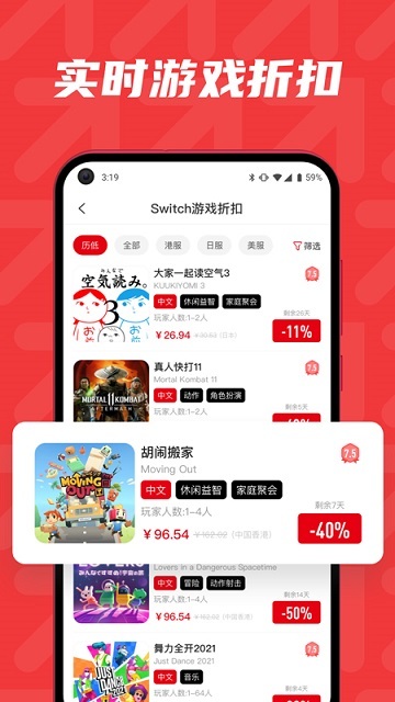红玩游戏社区