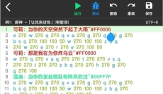 菜菜音乐盒安卓版 截图