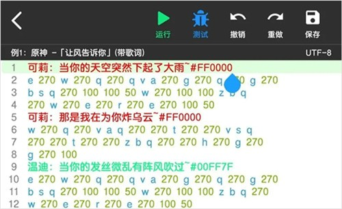 菜菜音乐盒安卓版