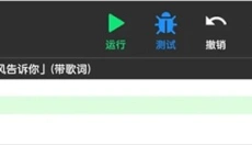 菜菜音乐盒安卓版 截图