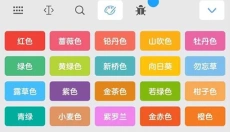 菜菜音乐盒安卓版 截图