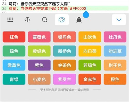 菜菜音乐盒安卓版
