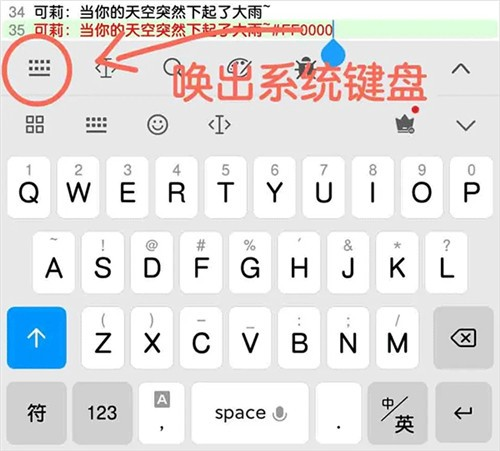 菜菜音乐盒安卓版