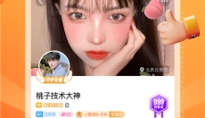 小鹿组队 截图