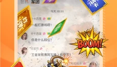 小鹿组队 截图