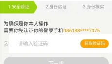 小鹿组队 截图