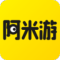 阿米游游戏盒