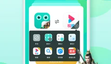 隐藏游戏大师 截图