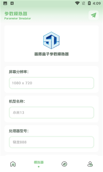 gg777cc画质助手