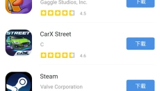 GamesToday 截图