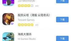 GamesToday 截图