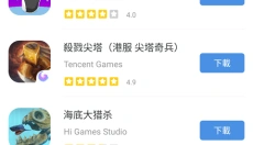 GamesToday 截图