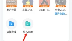 GamesToday 截图