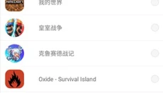 GamesToday 截图
